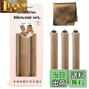 YOSHUYUKI(���V�����L) �q�[�g���X�w�A�J�[���[ �����Ȃ��Ŗ��� �x���x�b�g �q�[�g���X�J�[�� �I�[�o�[�i�C�g���b�h �J�[�����O�Z�b�g �W�����{ ���[�W�t�H�[�� �X�|���W �w�A���[���[ �J�[��