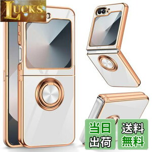 【送料無料】LuFiYa Samsung Galaxy Z Flip6 SC-54E 用 ケース リング付き カバー TPU素材 スタンド機 ギャラクシー Flip6 5G 用 スマホケース 軽量 耐衝撃 薄い 擦り傷防止 落下防止 車載ホルダー 360°回転