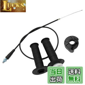 yzYUWENW nCXbgZbg I[goCi 4_Zbg nCXbgLbg 110-250CC GY6 NXJg[oCN ATV r[`J[ 91cm XbgP[uZbg Xbg