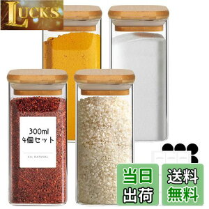 yzComSaf   4Zbg KXLjX^[ 300ml XpCX{g |Wt 21DIYxt   {g Lb`[