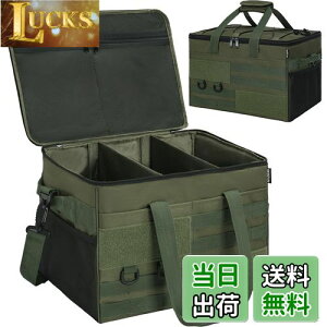 【送料無料】AKOZLIN キャンプ 収納ボックス ソフトコンテナ ツールボックス コンテナボックス 仕切り板付 アウトドア キャンプバッグ キャンプ道具収納 大容量 防水 折りたたみ可能 40×30×25c