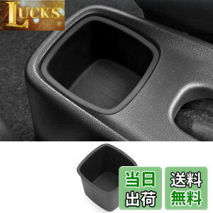 【送料無料】Fucaten 適合 スズキ スイフト スポーツ ZC系 ZD系 (2017年〜) コンソール収納ボックス ドリンクホルダー 車用カップホルダー 収納 TPE素材 (後用ドリンクホルダー)