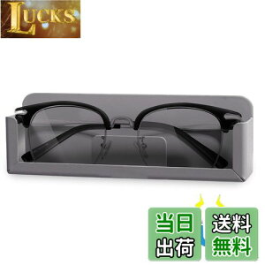 【送料無料】KAIXUANMAN バスルーム ラック マグネット メガネ スタンド 紛失 置き忘れ 防止 アルミ 眼鏡置き 壁掛け めがね 掛け 立て 浴室収納ラック 小物置き ホワイト (グレー-マグネット)