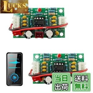 yzPAVIKE Xh-A902 I[fBIvAv{[h2pcs XH-A902 AvW[ vAv Xh-A902 vAv{[h 5{[g Chd NE5532 `bvfA`l DC12?30VChd