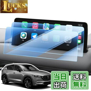 yzLANGBEAN }c_ CX-5 CX-8 irیtB 10.25C` cx-8 ir tB CX-5/CX-8 pANZT[ PET Rg[fBXvC j^[ irpیtB x^b` w