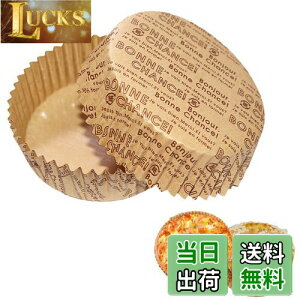 yzSensaBliss x[LOJbv pp  ϔMJbv 100 ی^ p 9.0cm×3.0cm Ă^ VRR[eBO NNtg I[uΉ ĝ P[L^ xCNC[W[