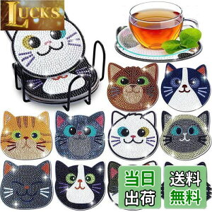 yzTUDOUZZZ _ChA[g R[X^[ DIY 5D_ChhR[X^[ 10 z_[t _Ch Ntg 킢 |Lbg A[gNtgpi l S q