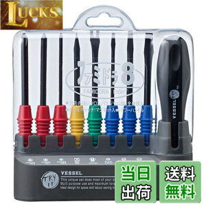 �y���������z�x�b�Z��(VESSEL) �h���C�o�[�Z�b�g �t�@�~�h��8 TD-800