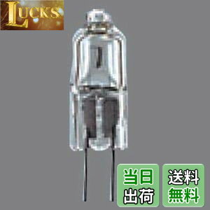 yzpi\jbN nQv 12V 20W` G4 NA J12V20WASX