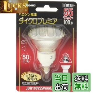 yzpi\jbN nQv _CNv~A 110V 55W` E11 p JDR110V55WKM5E11HX