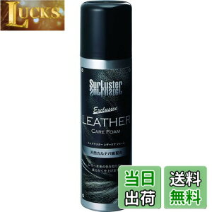 �y���������zSurluster(�V���A���X�^�[) ���U�[�V�[�g�P�A ���U�[�P�A�t�H�[�� S-61 �V�R�J���i�o�X