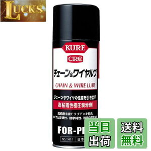 yzKURE(H) `F[ Ah Cu 430ml SɈ 1411