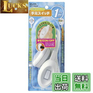 yzGp (ELPA) 茳XCb`  RZg R[h 1m 125V 15A t GbO^ WTS-100B(W)