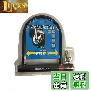 �y���������zHonda(�z���_) U���b�N:���C�h�^�C�v 08M53-GFC-000