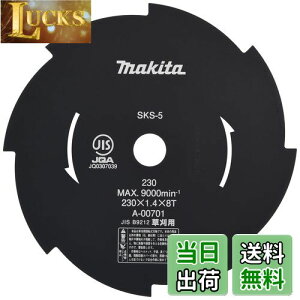 yz}L^(Makita) Ŋ@EŐoJp֐n n230 8n [^[ A-00701