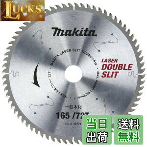 yz}L^(Makita) `bv\[ _uXbg Oa165mm n72T ^Cv(p) A-42771