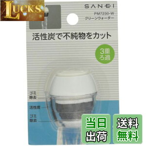 yzSANEI(TGC) N[EH[^[ Y 16~19mmۃpCvEOlWAK zCg PM7230-W