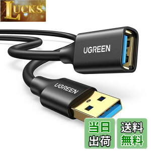 yzUGREEN USB  2M USB3.0 P[u bLRlN^ f[^] aIX-aX USBP[u R[h