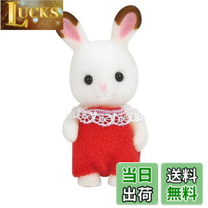 yzVojAt@~[ l` y VRETM̐Ԃ z E-90 ST}[NF 3Έȏ  h[nEX Sylvanian Families G|bN EPOCH