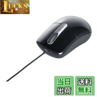 【送料無料】バッファロー BUFFALO 有線光学式マウス 静音/3ボタン/Mサイズ ブラック BSMOU27SMBK