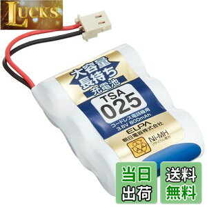 yzGp (ELPA) eʒ[dr pi\jbNi 3.6V 800mAh jbPf[dr TSA-025