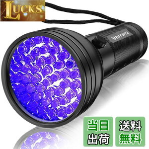 yzVansky(oXJC) UVdubNCg 51LED ubNCg ybgAo /LA  gRW~ ybgL@