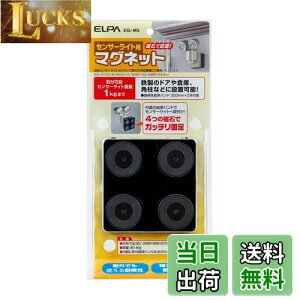 yzGp (ELPA) ZT[Cgp}Olbg h 140g ESL-MG