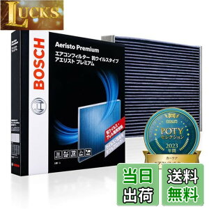 �y���������zBOSCH(�{�b�V��) �j�b�T���ԗp�G�A�R���t�B���^�[ �A�G���X�g�v���~�A�� (�R�E�C���X�E�R�A�����^�C�v) AP-N13