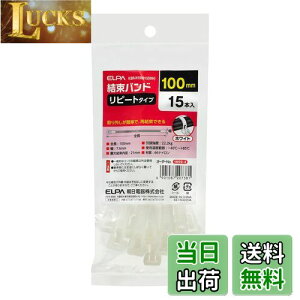 yzGp (ELPA) oh 100mm s[g^Cv x/22.2kg 15{ zCg KBR-N100015(WH)