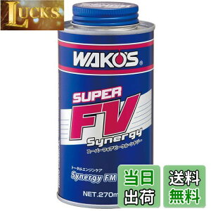 yzR[Y (WAKO'S) S-FVES X[p[tHAr[NViW[ 270ml E134