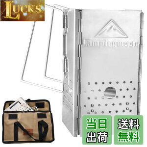 yzLsO[(CAMPINGMOON) o[xL[p ܂肽 ΋N tH[fBO Y΂ FD YĂl XeX BBQp XeX| YĂ ΋N@ ΋N