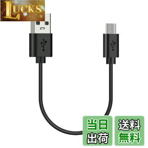 yzGeekria [dP[u ݊ USB [dR[h USB to Micro-USB {[Y Bose QC35II, QC35, QC25, WFCr[G JBL T450BT, 700BT, \j[ Sony WH-CH700N WH-H900N ɑΉ ( / 30cm)