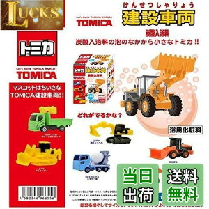 yzg~J ݎԗ Y_ ̍ 61Zbg TOMICA