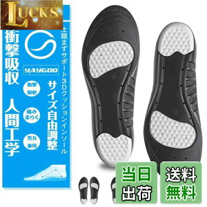 �y���������zYAYGOD�C���\�[��,�y2��4���z�Ռ��z�� �Q���C���\�[�� �X�|�[�c �����d�� �N�b�V���� ���~�� �T�C�Y���� �j�����pS(19cm�`23cm)