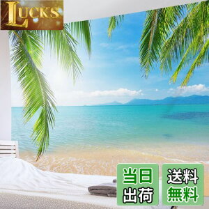 yzLB r[`i^yXg[  Cƞq̖ R CeA t@ubNi  @\Ǌ| _ ʐ^  J[e X v[g j z u[ 200x150cm