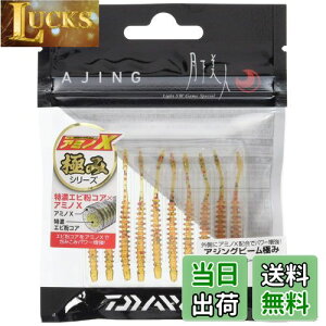 yz_C(DAIWA) [ l AWOr[ ɂ 2C`  A[