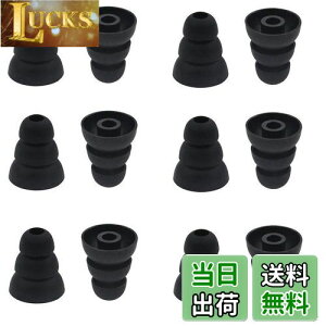 A-Focus トリプルフランジ イヤホンパッド 3フランジイヤーピース 内径3.8mmから4.5mmまでのイヤホンに適用 遮音性向上 脱落防止 シリコン製 SONY MDR−XB シリーズ、SONY XBA シリーズ パナソニック B