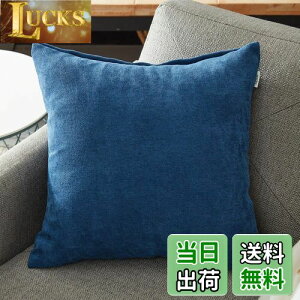 yzTopfinel NbVJo[ lۂ 60×60cm k  Ȗ n \t@w Jo[ zcJo[ lCr[ 1iS10Fj