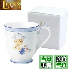 �y���������zNARUMI(�i���~) �}�O�J�b�v �A�q���ƃN�}�Ƃ�������� ���킳�����Ђ� 290cc �u���[ ���킢�� �����������f�U�C�� �����j�� ��̓� �v���[���g �d�q�����W���� �H��@�Ή� ���{�� 