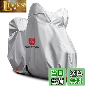 yzRosefray oCNJo[ 6L-BOX 210D  255cm܂őΉ X}[gTCY @\  UVJbg ^ ԑ̃Jo[ ό [ܕtiVo[j