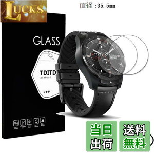 �y���������zTDITD 2���� �K���X�t�B���� Ticwatch pro �p �t�B���� Ticwatch pro �p �ی�t�B���� ticwatch pro �p �t���ی�t�B���� Garmin 745 �p �����K���X�t�B���� 2.5D ���E���h�G�b�W���H ���{���Ɏq��