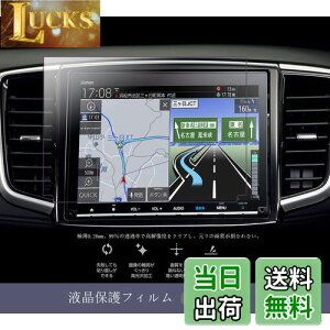 yz[9C`] z_ VXM-237VFNi VXM-227VFNi VXM-217VFNi VXM-207VFNi VXM-197VFNi VXM-187VFNi pیtB J[irtB x^b` LYh~ irveN^[ 2