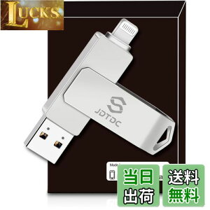 yzJSL JDTDC Apple MFi F128GB iPhone USB CgjO iphonepusb f[^ۑ tbVhCu iPhoneOt[ eʕs f[^] ʐ^f[^ڍs ACtH iPa