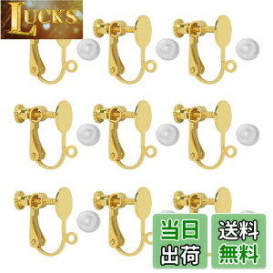 yzCOp[c MUNCVY DIY lWol Mt Jt 8mm 5yA10 VRJo[t S[h lWNbv \t^Cvmz[ sAX nhCh b 