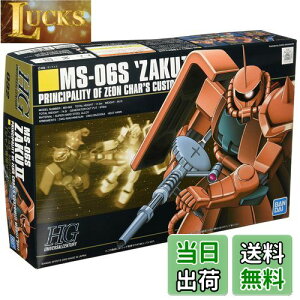 yzBANDAI SPIRITS(o_C Xsbc) HGUC @mK_ MS[06S VApUNII 1/144XP[ Fς݃vf