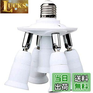 yz8T8 7d\PbgAȃGlvE26x[XAWLEDpA_v^[Ro[^[E26 E27dAƖ (5E26-jo[T)