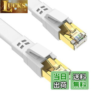 yzAnkuly CAT8 LANP[u 10m JeS[8 EgtbgP[u 40Gbps/2000MHz P[u 炩 FTPV[h C[TlbgP[u T[o[ Ɨl Ɩp Op CAT8