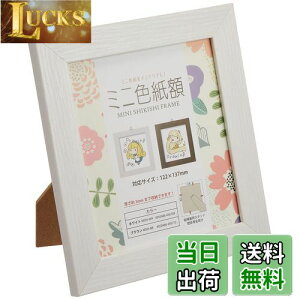 yz VANJOH ~jFz zCg 106040 [ΉTCY:122×137mm] MSHI-WH