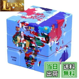 【送料無料】LUCHONG 3x3x3のルービックキューブ、UVプリント世界地図ルービックキューブ
