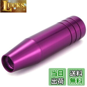 yzLunsom 130mm Vtgmu A~Vtgo[ ^MAVtgmu I[g}ƃ}jAԂɓKp܂ (p[v)